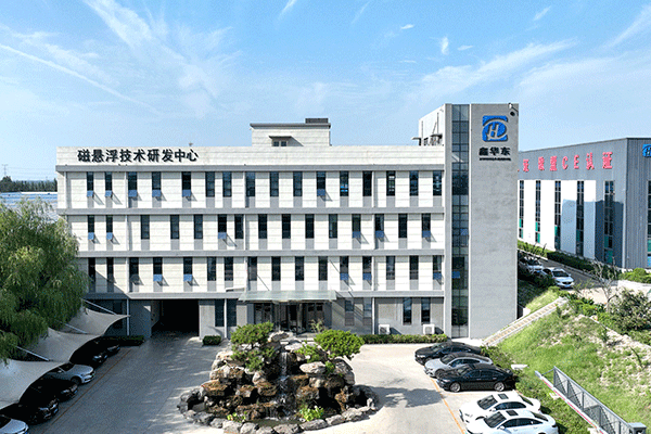 绿巨人色多多APP廠區(qū)-磁懸浮技術(shù)研發(fā)中心